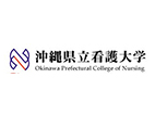 沖繩縣立看護(hù)大學(xué)