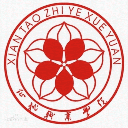 仙桃職業(yè)學院藝術與傳媒學院
