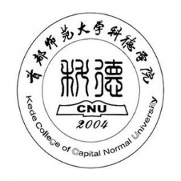 首都師范大學科德學院藝術(shù)設計學院
