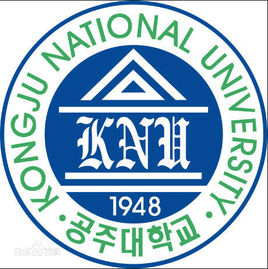 公州教育大學(xué)