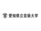愛知縣立藝術大學