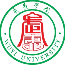 武夷學(xué)院藝術(shù)學(xué)院