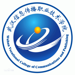 武漢信息傳播職業(yè)技術學院藝術設計系