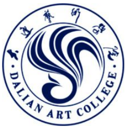 大連藝術學院藝術設計學院