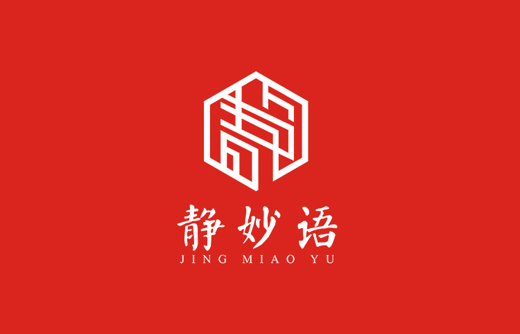【LOGO設(shè)計】靜妙語-Design茳