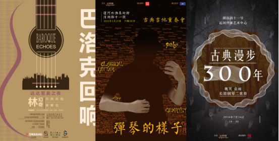 插畫海報(bào)系列