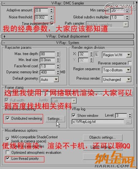 用VRay如何渲染臥室實(shí)景效果圖23