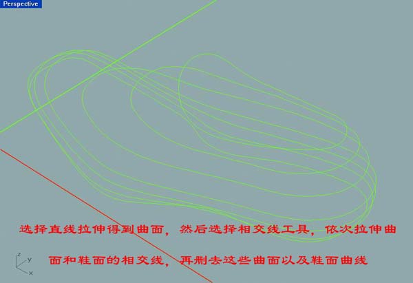犀牛軟件教程