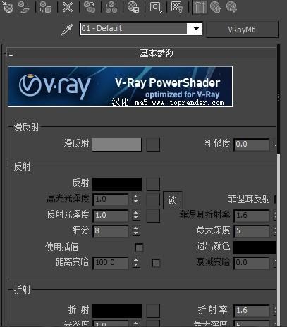 vray金屬材質(zhì)