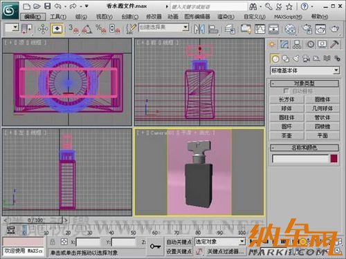 3DMax 3dsmax玻璃材質(zhì)制作教程 圖02