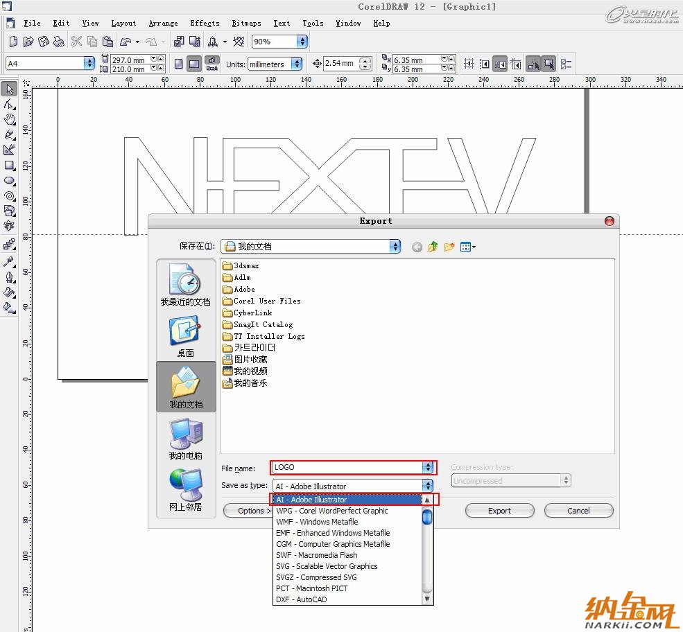 3dsmax打造水流形成的標(biāo)志 飛特網(wǎng) 3dsamx動(dòng)畫教程