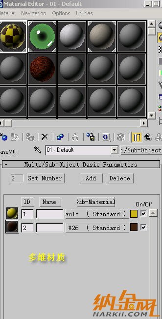 3dmax制作3D布老虎 圖1