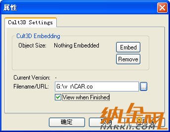 用3DS MAX打造三維虛擬跑車11