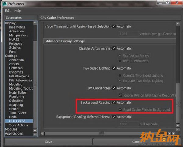 Maya2014:那些令人印象深刻的新功能
