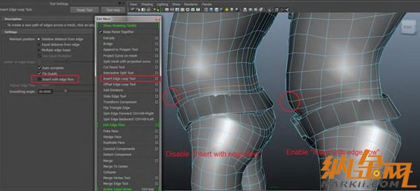 Maya2014:那些令人印象深刻的新功能