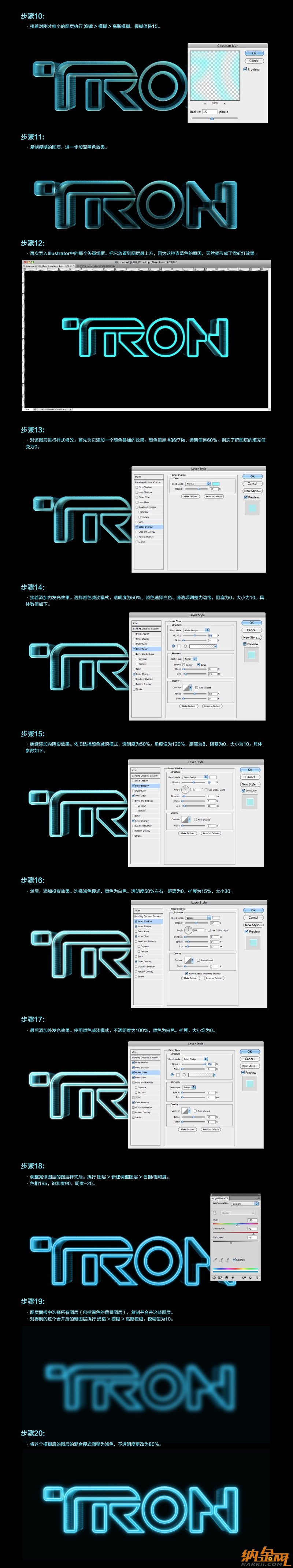 cinema 4d制作發(fā)光立體字  cinema 4d教程