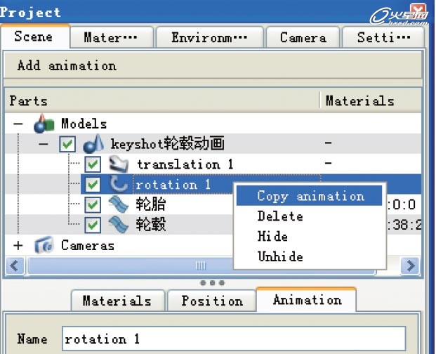 KeyShot for Rhino高效渲染教程