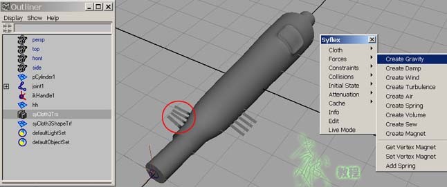 maya入門:制作衣服的方法