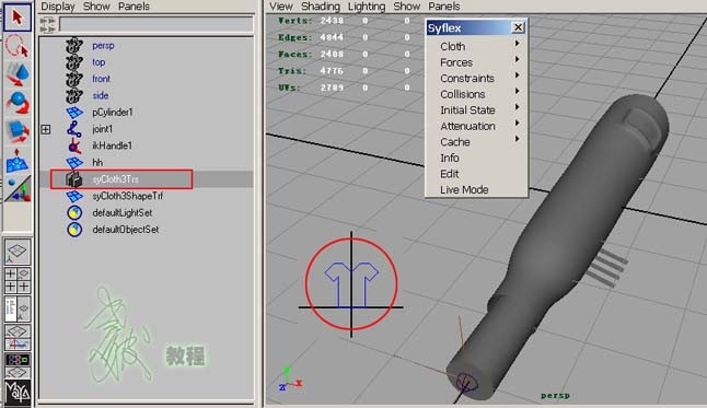 maya入門:制作衣服的方法