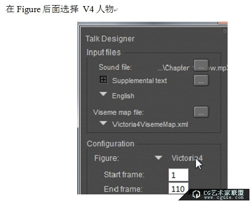 11.poser2014進(jìn)階教程之口型大師