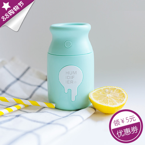 女友最?lèi)?ài)|可愛(ài)奶瓶加濕器