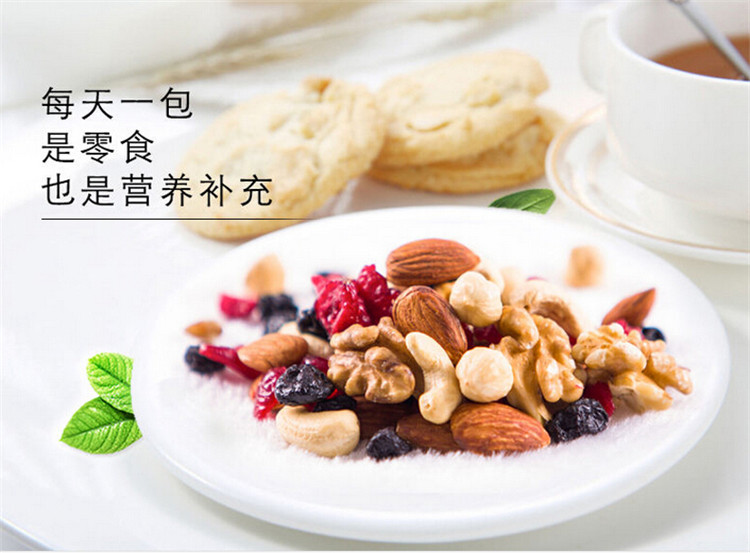 沃隆每日?qǐng)?jiān)果混合禮盒