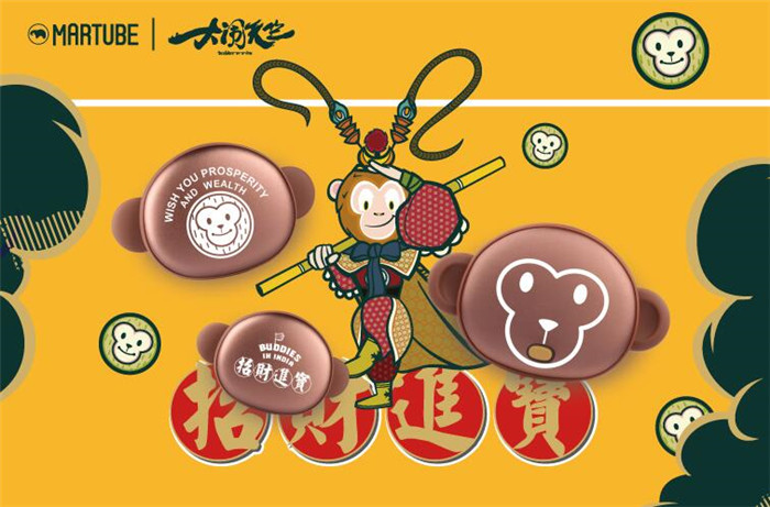 王寶強出片《大鬧天竺》還賣起了定制萌猴暖手寶？