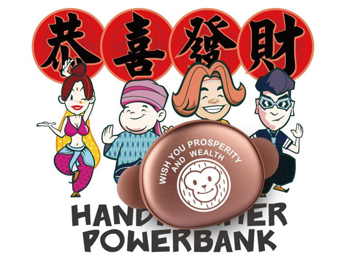 王寶強出片《大鬧天竺》還賣起了定制萌猴暖手寶？2