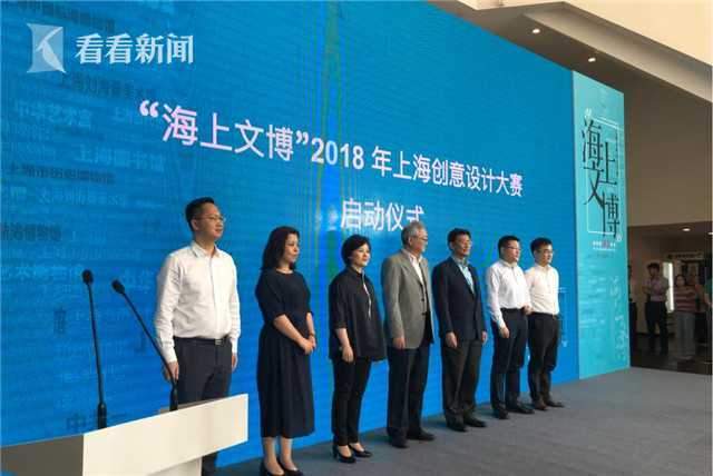 文博 設計大賽