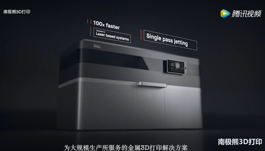 3D打印