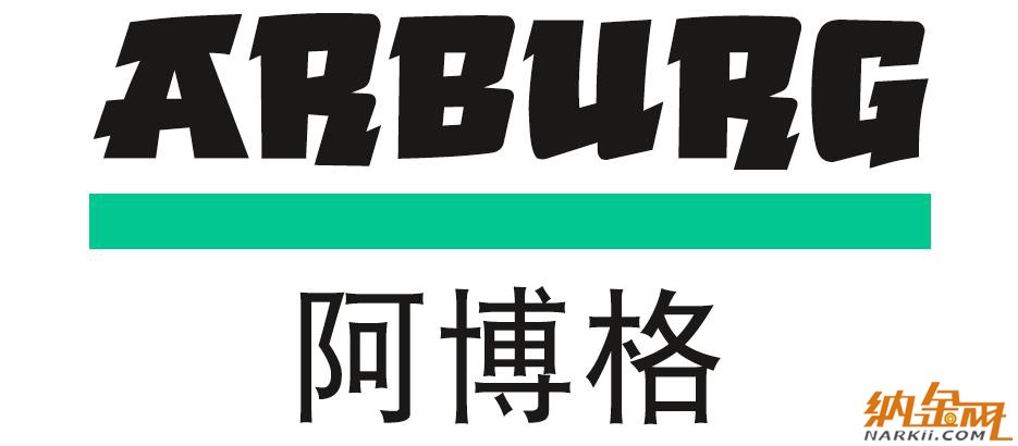 阿博格.jpg 阿博格.jpg