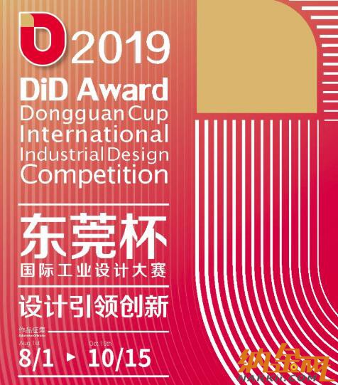 QQ截圖20190807161250.jpg QQ截圖20190807161250.jpg